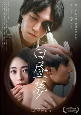 盖世神医人物 苏婉清